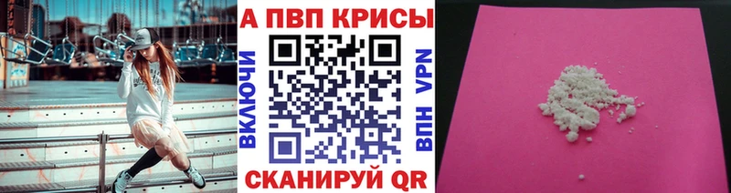 Купить закладку МАРИХУАНА  МЕТАМФЕТАМИН  Кокаин  ГАШ  Меф  Конаково
