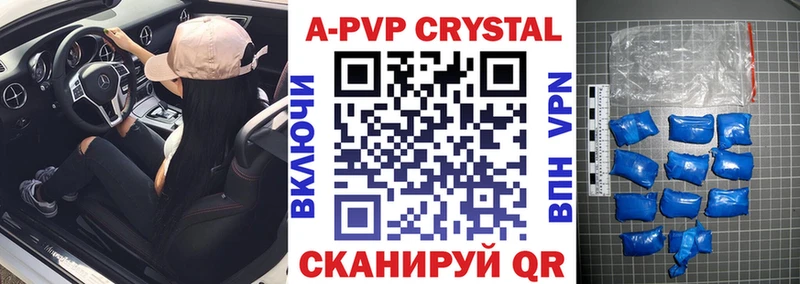 Купить где  Конаково  Альфа ПВП мука 