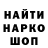 ЛСД экстази кислота CJ Bush