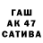 Амфетамин 97% Tailer