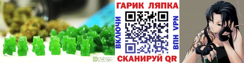 Купить  Конаково  Печенье с ТГК марихуана 