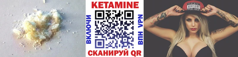 Купить  Конаково  КЕТАМИН VHQ 