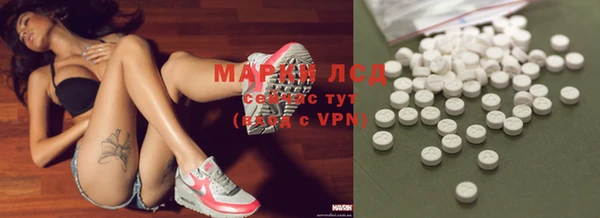 MDMA Алексеевка