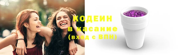 соль курить ск Армянск