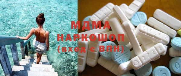 соль курить ск Армянск