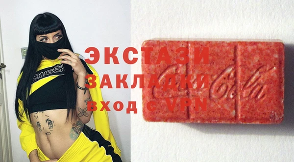 экстази Алексин