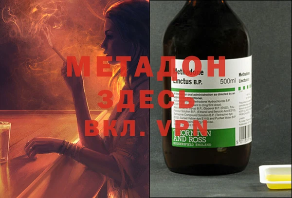 MDMA Алексеевка