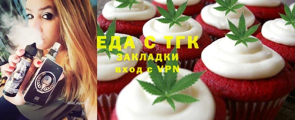 экстази Алексин