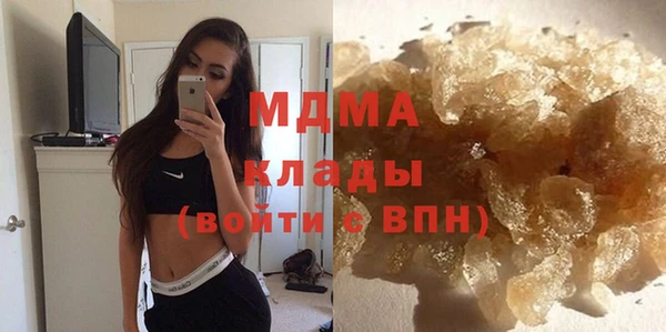 MDMA Алексеевка