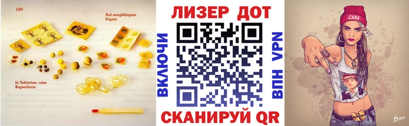 Купить закладки  Конаково  LSD-25 экстази кислота 