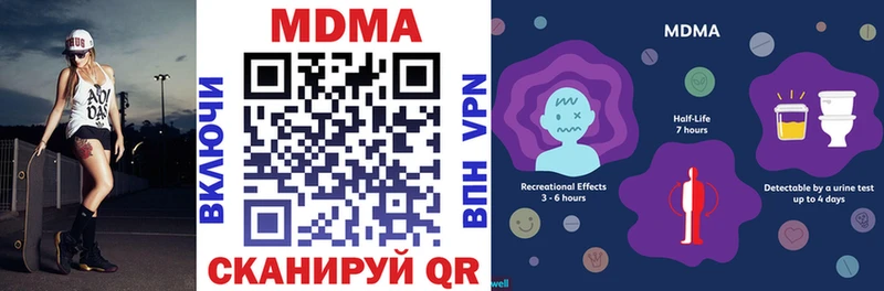 MDMA VHQ  Купить где  Конаково 