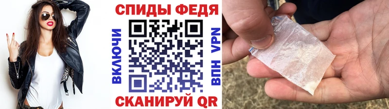 Первитин винт  Купить  Конаково 