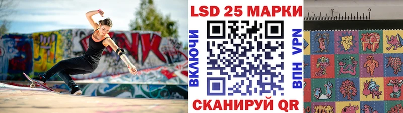 Купить  Конаково  Марки NBOMe 1,5мг 