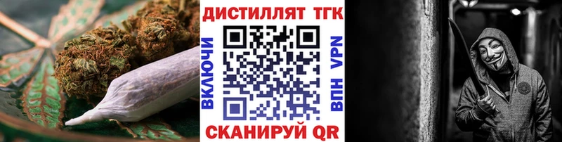 Купить закладки  Конаково  Дистиллят ТГК концентрат 