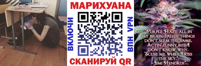 МАРИХУАНА LSD WEED  Купить закладки  Конаково 